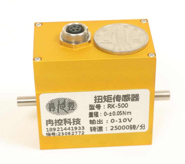 光电式微量程扭矩传感器UTM